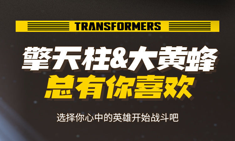儿童双人对战互动电动遥控碰碰车玩具大卡丁车变形金刚擎天柱男孩详情29