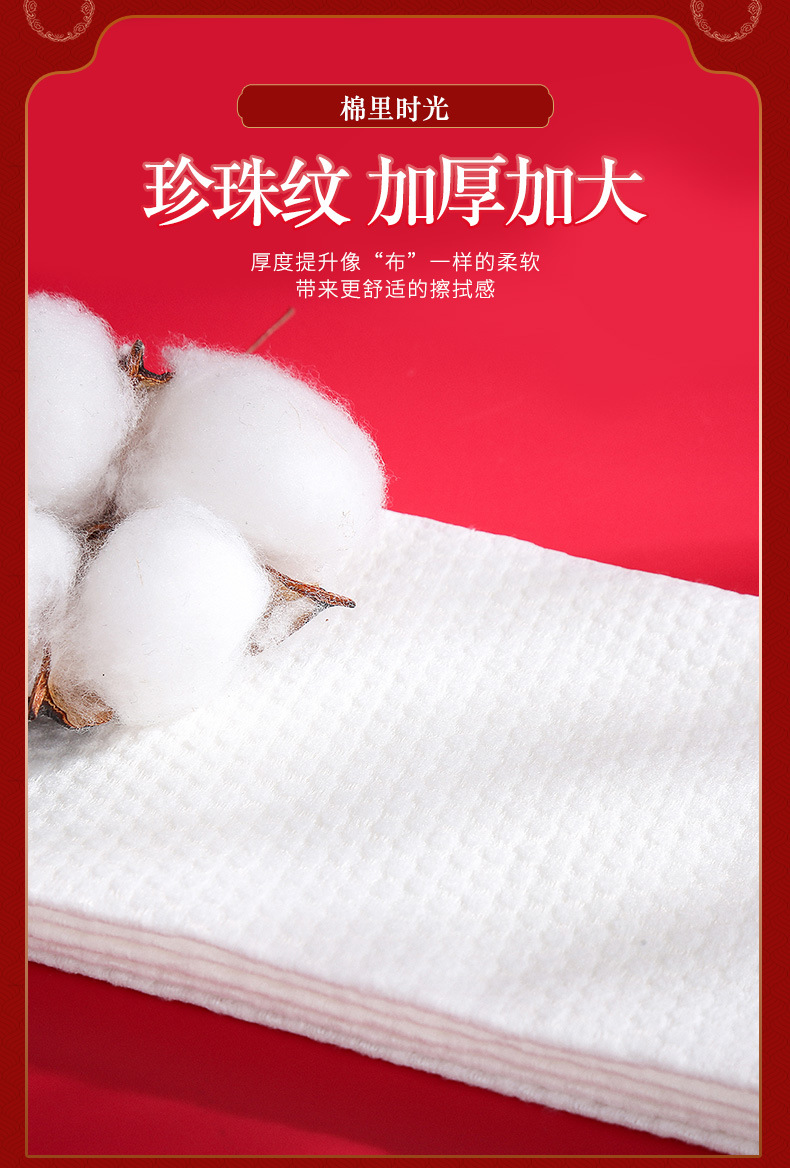 One-time thickened pure cotton face towels, cotton soft towels, 50-pull national trend facial cleansing towels, bulk wholesale, pearl pattern pic 9