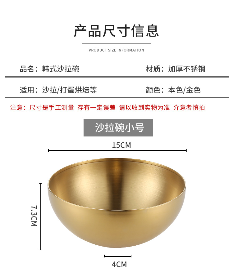 Stainless steel salad bowl, Korean-style single-layer large soup noodles, cold noodles, grilled meat, instant noodles bowl, rice noodle with snails, mixed rice dishes, and stringy noodles pic 17