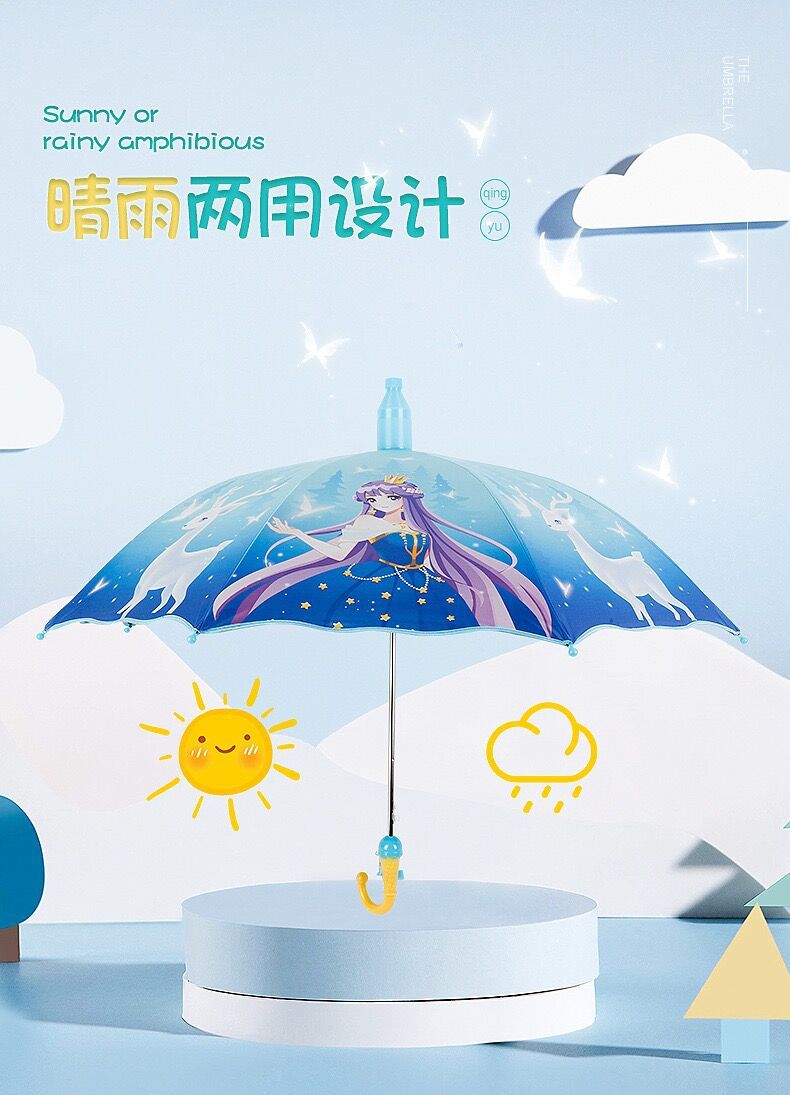 儿童黑胶晴雨两用长柄伞幼儿园超轻便小学生男童女童自动公主小伞详情7
