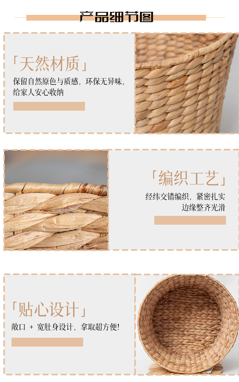 Hand-woven storage baskets, dirty clothes baskets, dirty clothes hampers, straw woven storage baskets, sundries storage frames, snack storage baskets pic 10