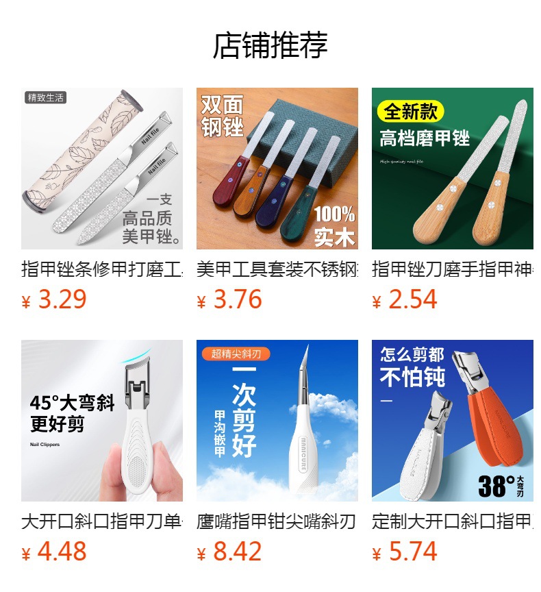 Office stationery, handcrafted art and paper-cutting special scissors, household round-head stainless steel paper-cutting knife, small scissors for cutting thread ends pic 1