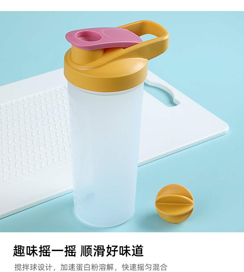 YJ144运动水杯790_03.jpg