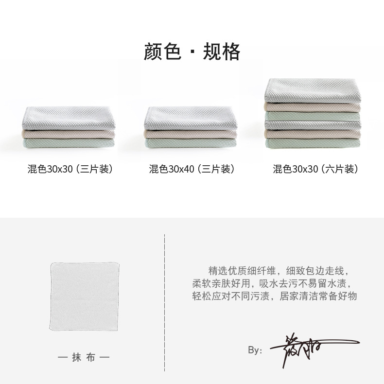 擦玻璃专用鱼鳞抹布清洁布厨房去油无痕吸水毛巾不掉毛不沾油详情3