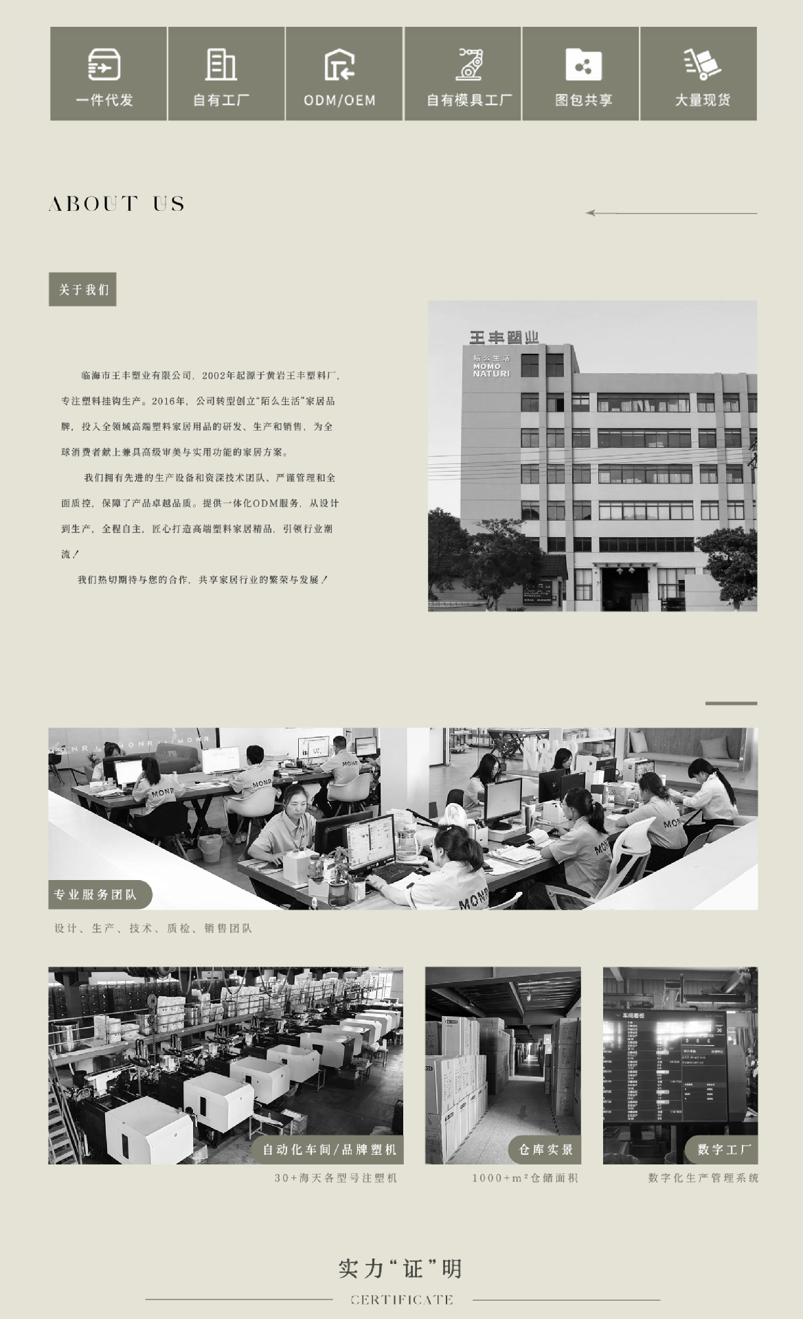 创意日式木柄收纳筐带轮收纳箱柜内收纳盒锅盖碗碟置物架厨房篮子详情6