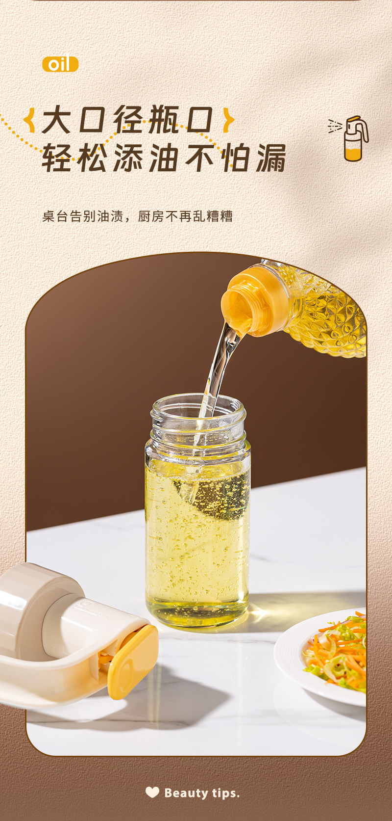 喷油壶玻璃厨房家用空气炸锅喷油瓶食用油喷壶喷雾瓶雾化雾状油罐详情7