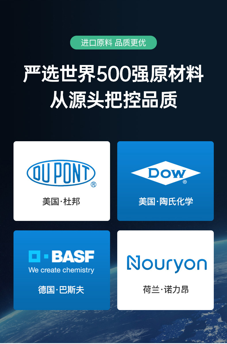 套装详情7.jpg