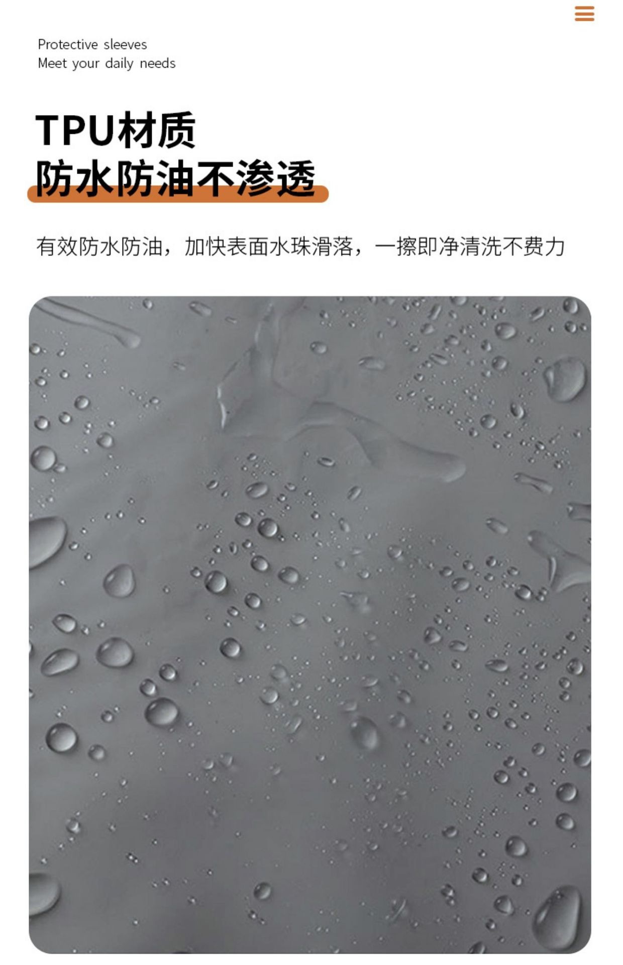 四季TPU半透明防水袖套成人家务厨房办公耐脏手袖防油套袖男女款详情8