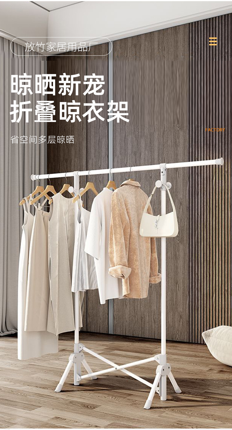 Folding clothes drying rack, balcony household hanging rack, indoor simple single-pole clothes drying rack, floor-standing folding drying rack pic 1