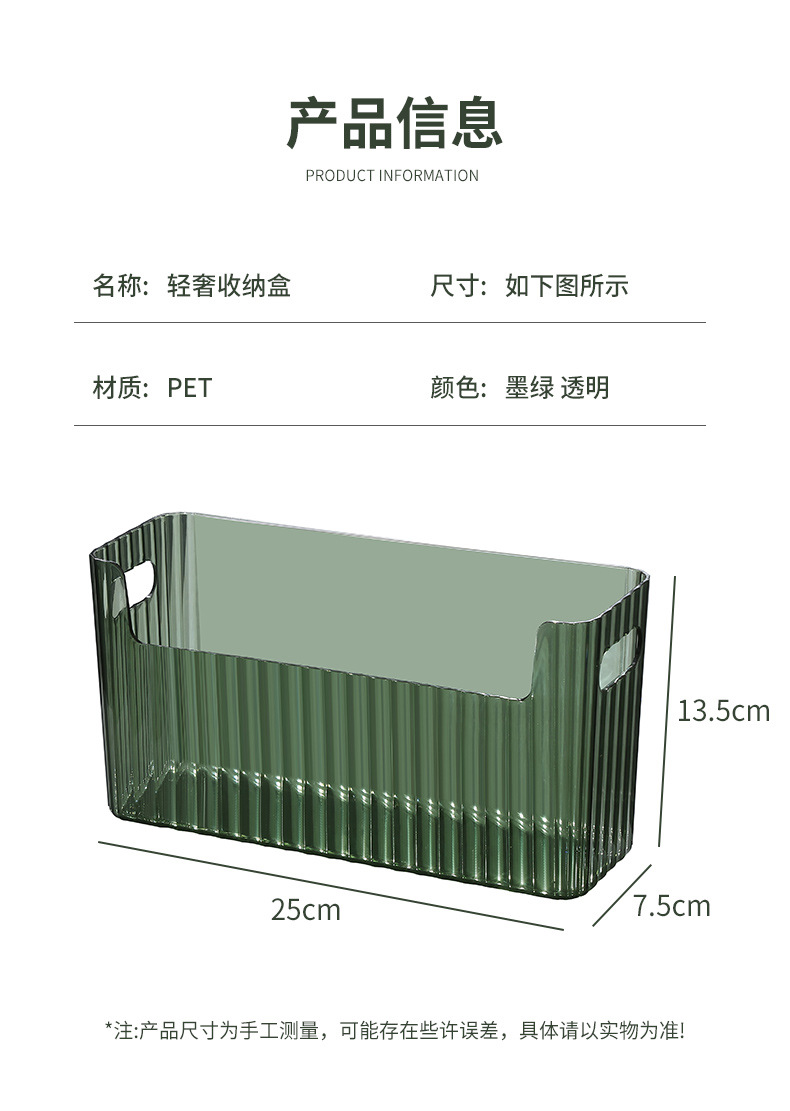 Y ZT8888 Light luxury transparent cosmetics storage box, dressing table, bathroom desktop shelf, home storage box pic 12