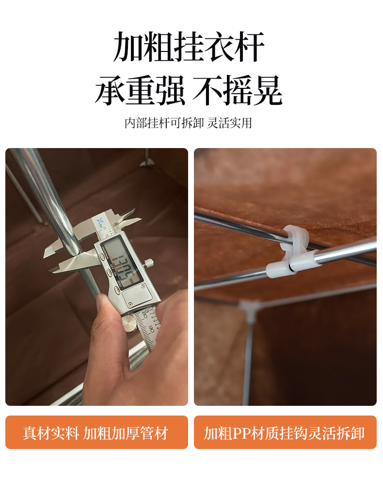 简易衣柜家用出租房衣橱耐用宿舍柜子卧室组装厂家直销布衣柜详情8