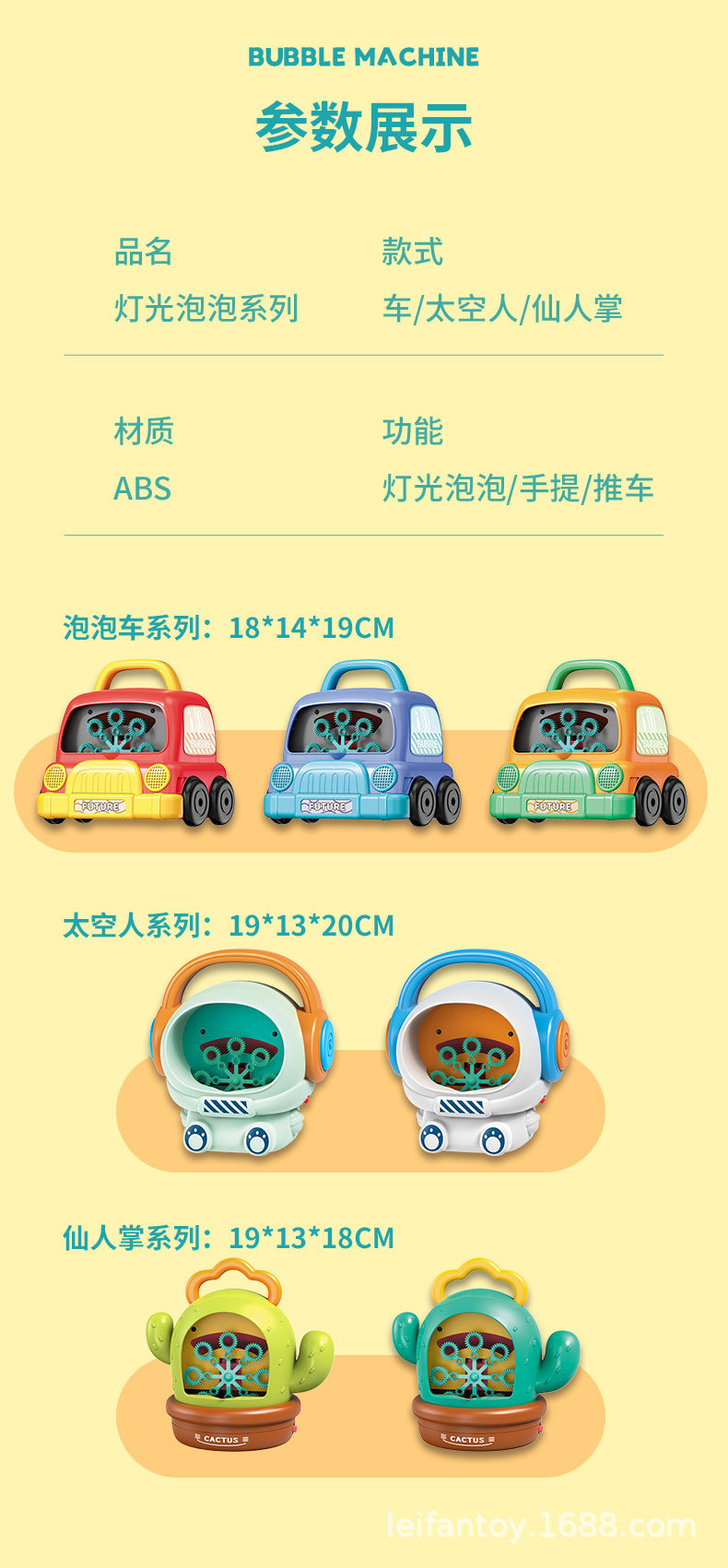 New portable automatic cactus bubble machine with music and lighting, summer outdoor beach and seaside bubble machine pic 7