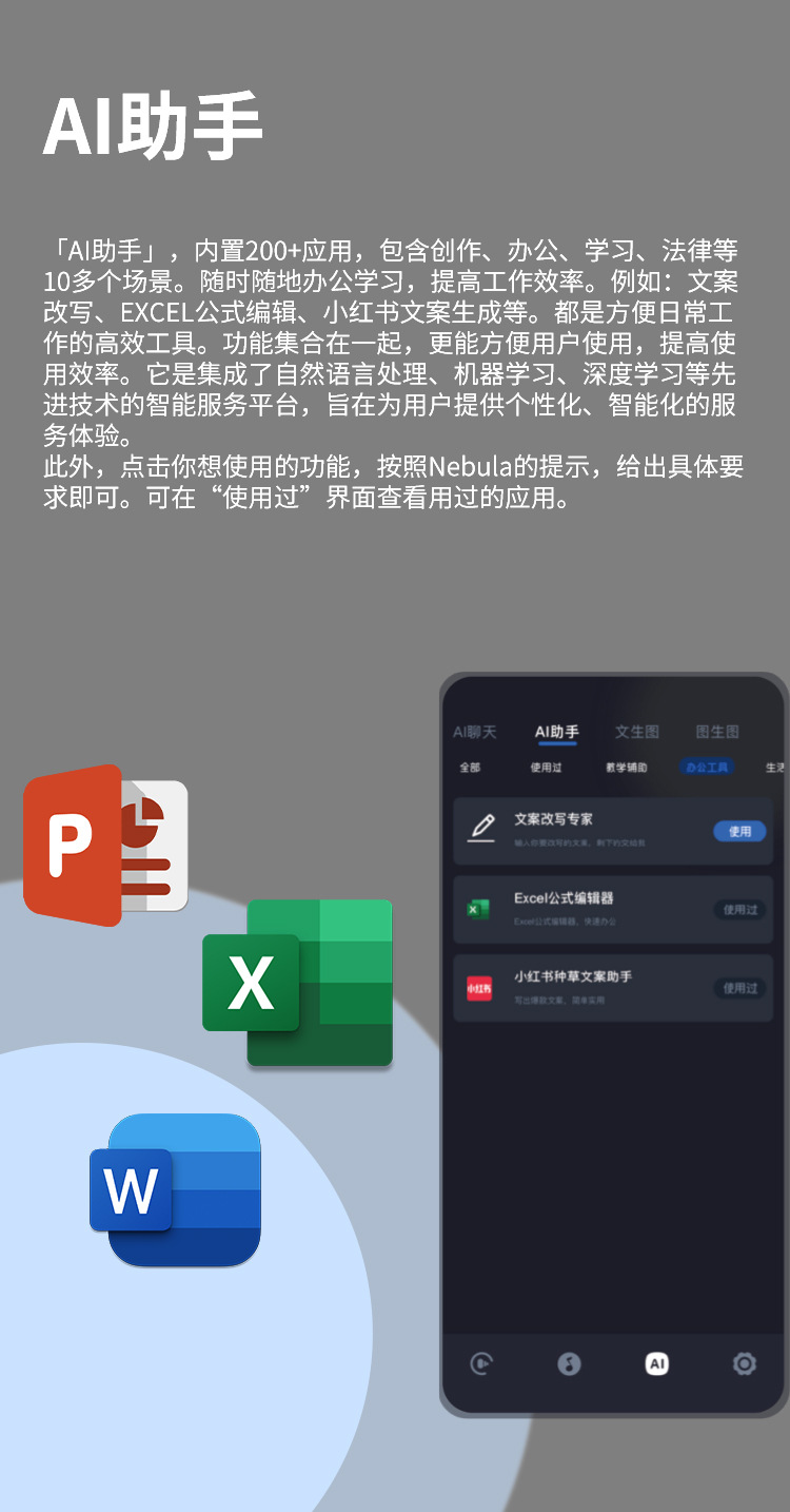 HY-1008AI智能蓝牙翻译耳机眼镜一体支持多语音互译出行会议记录详情14