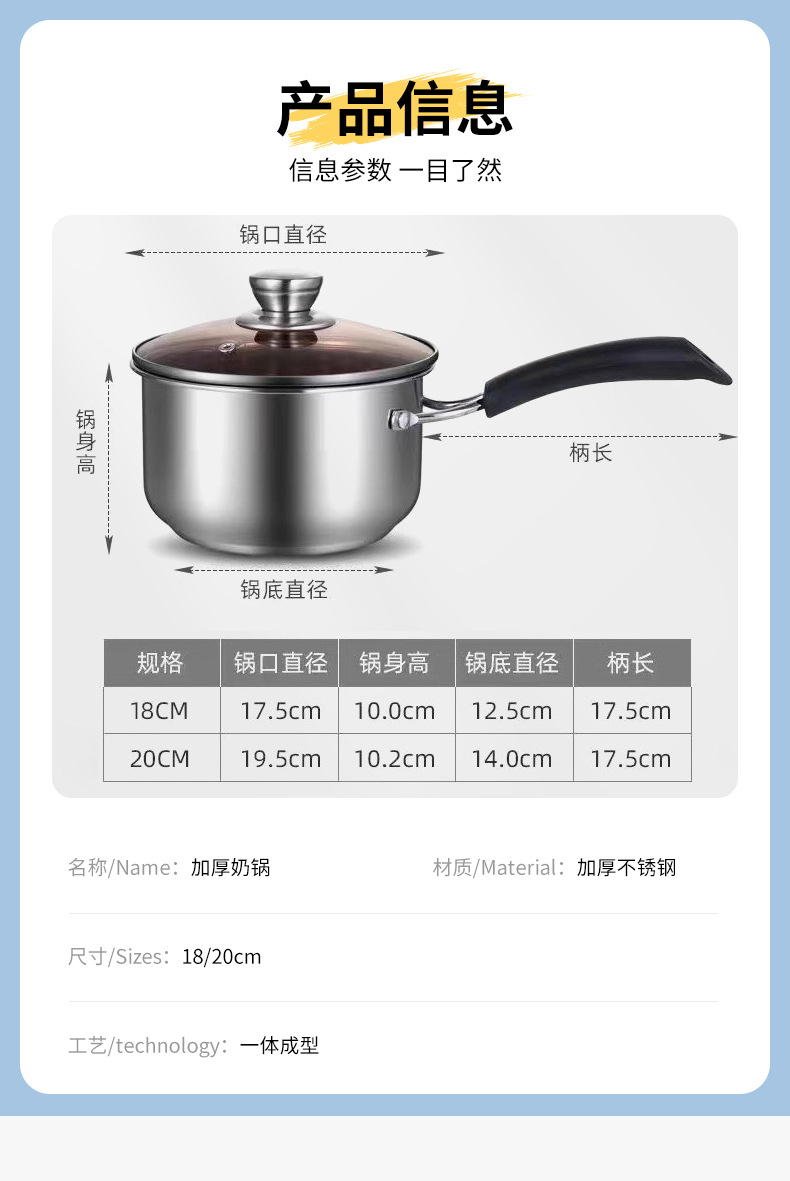 304 stainless steel baby food pot, household soup pot, milk pot, steamer, gas induction cooker, small stew pot, porridge cooking pot, hot pot pic 7