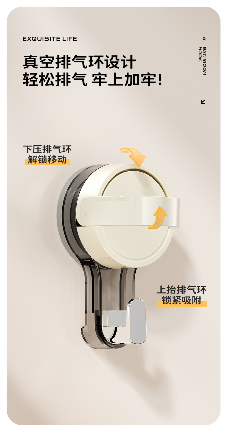 High suction power movable suction cup hook suction cup hook pic 3