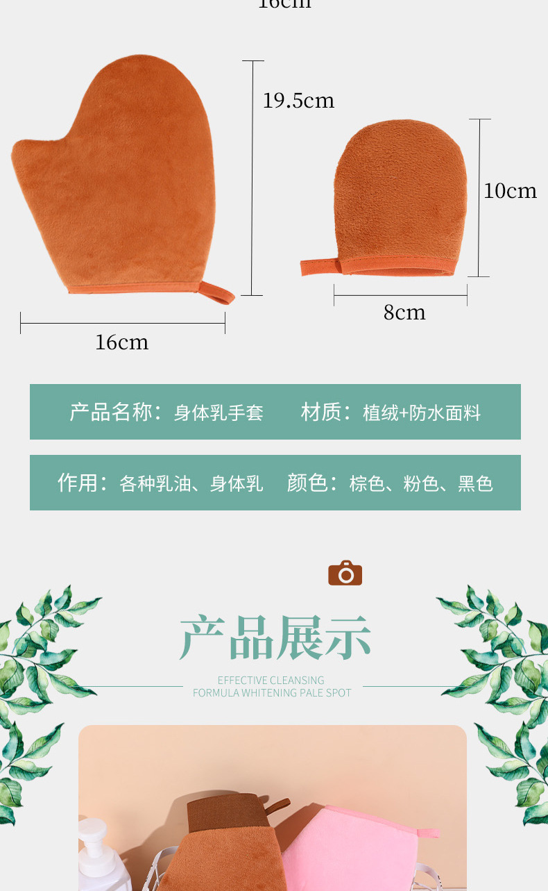 涂身体乳手套美黑油涂抹神器擦身体乳素颜霜懒人涂抹工具植绒手套详情10