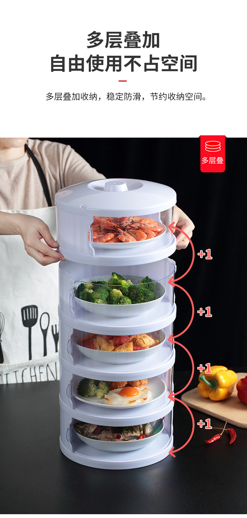 This household plastic transparent multi-functional food cover can be stacked to keep food fresh and dust-proof in autumn and winter pic 16