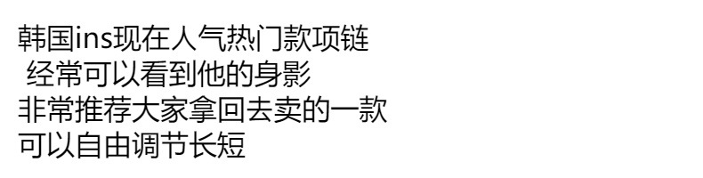 韩国制925银fever风格ins人气rope heart桃心黑绳可调节项链N7716详情1