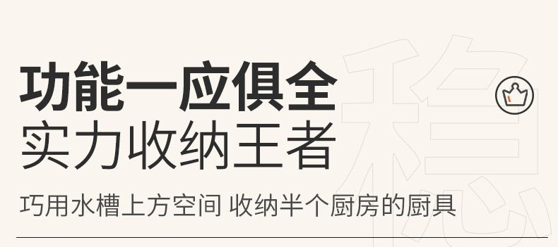 新款家用厨房水槽置物架多功能可伸缩洗碗控水池台面碗碟厨具收纳详情3