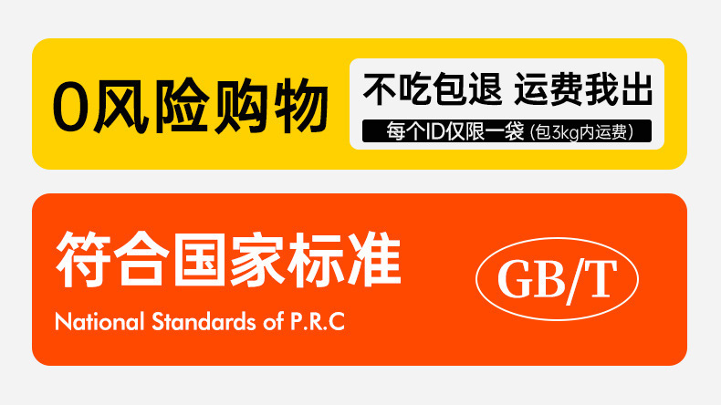 大小型犬无忧试吃狗舍专用6种蛋白全价鲜肉狗粮厂家批发1.5kg10kg详情3