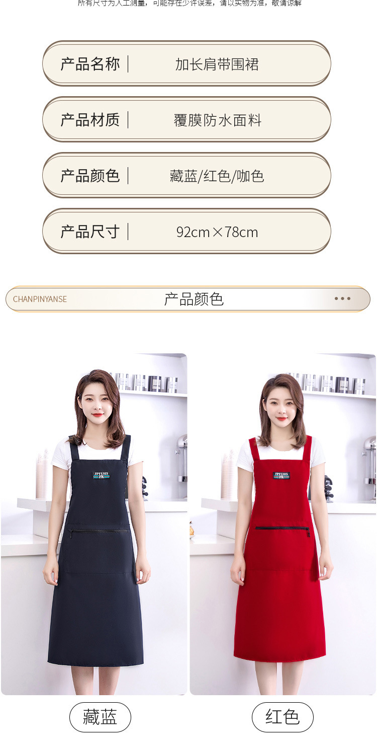 【 Chi Jia 】 Extended waterproof apron solid color simple kitchen home Zipper pocket dirt-resistant work clothes pic 7