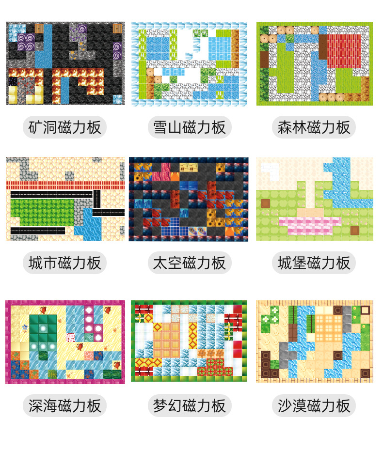ONSHINE童年无限磁玩世界拼装益智立体模型磁力积木磁力片磁力球儿童玩具详情14