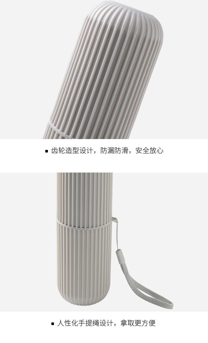 Travel mouthwash cup, toiletry cup, toothbrush and toothpaste storage box, portable travel brushing cup, travel toiletry set pic 9