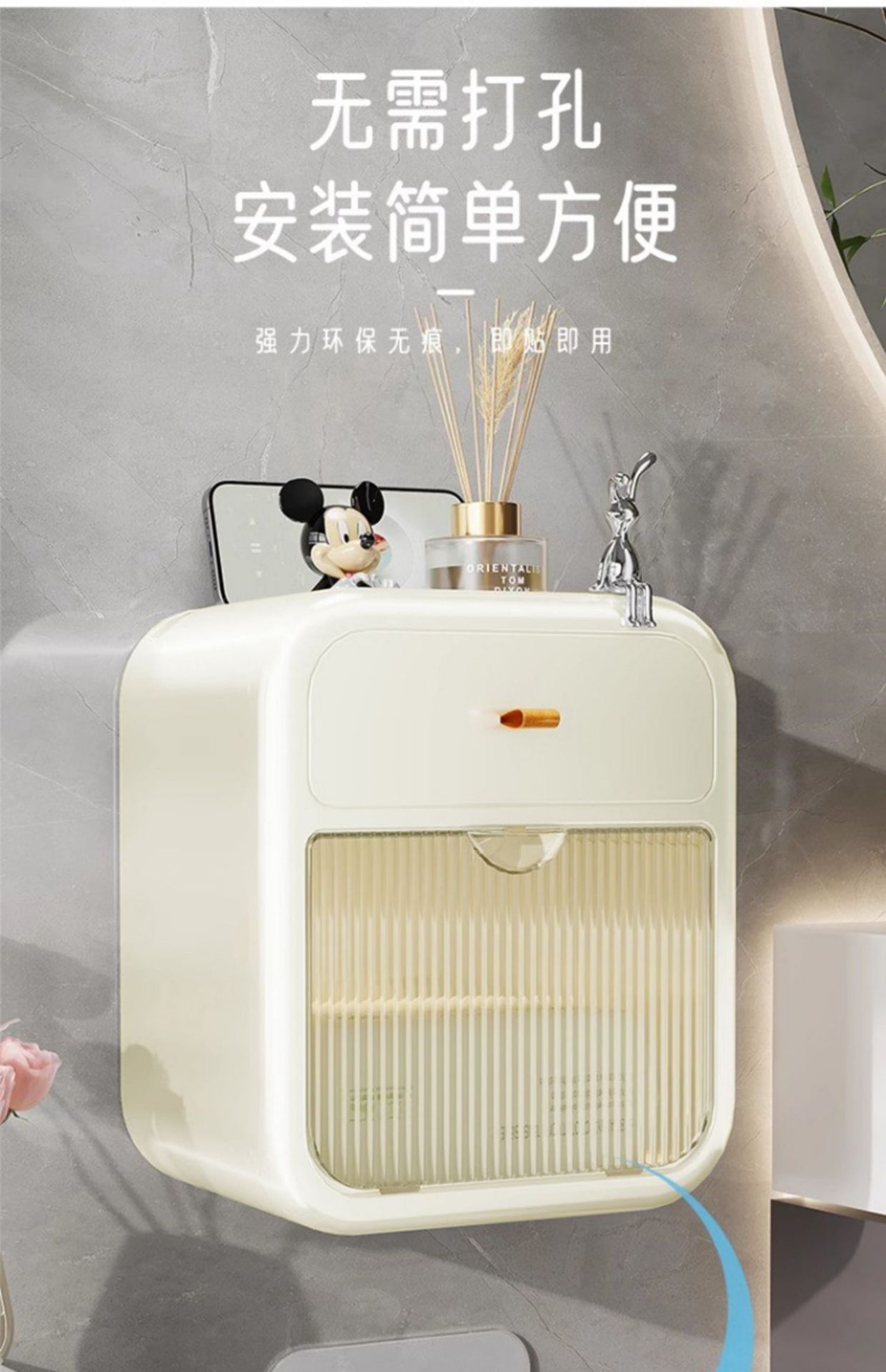 卫生间厕纸盒厕所纸巾盒浴室免打孔防水壁挂抽纸卷纸卫生纸置物架详情18