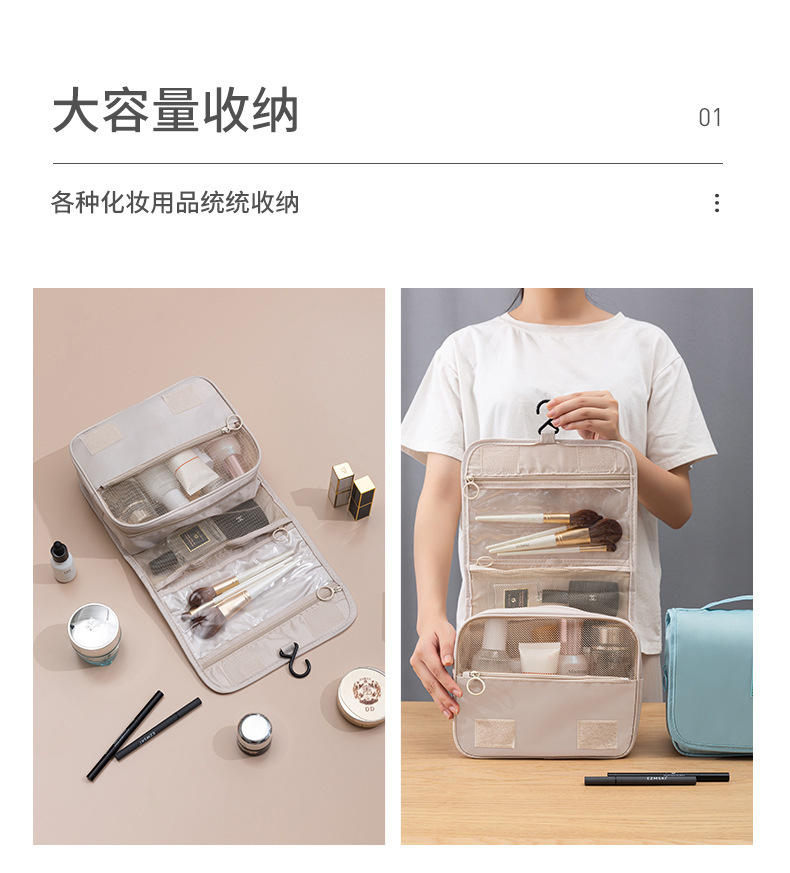 【 Organizer 】 Cross-border Linked Toiletry Bag, Makeup large-capacity hanging travel storage bag, travel storage pic 6