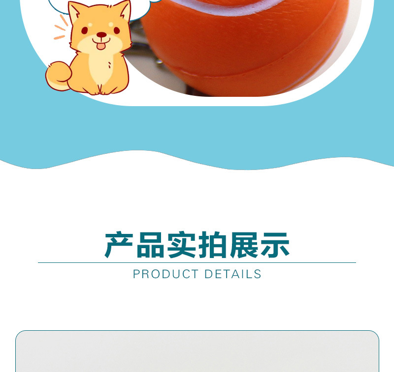 Amazon cross-border toy ball manufacturer, stress-relieving and stress-releasing balls, 4cmPU balls, keychains, elastic balls customization pic 8