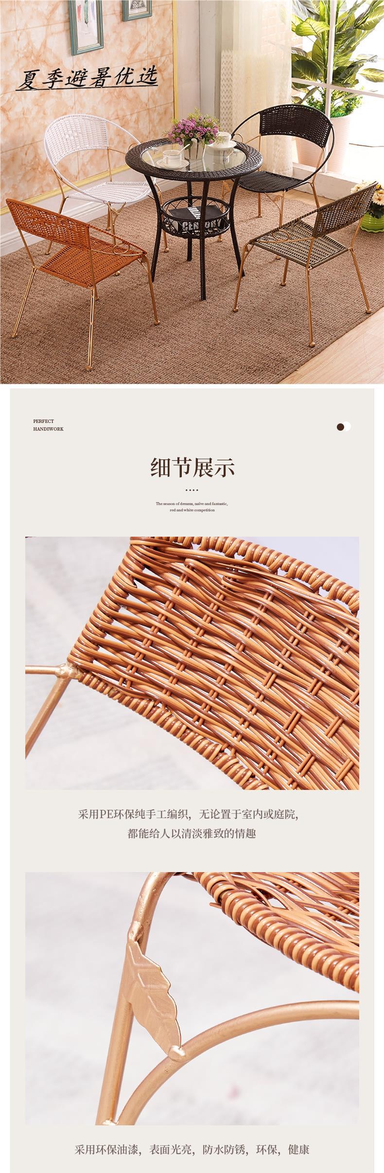 庭院阳台小藤椅藤椅室外腾椅儿童老人椅子靠背椅单人成人家用凳子详情7