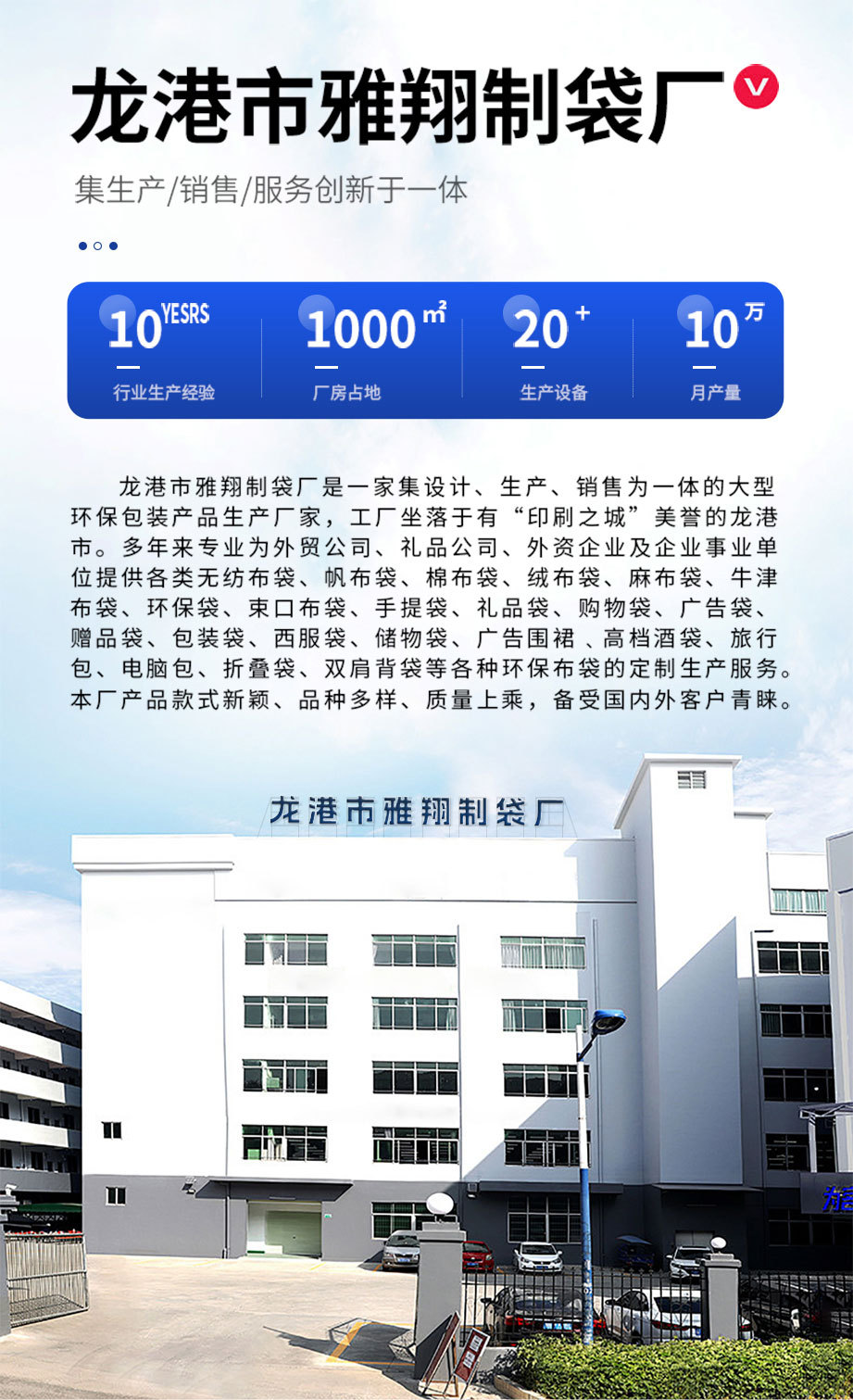涤纶束口袋定制帆布棉抽绳双肩包马拉松运动培训牛津布球类收纳包详情2
