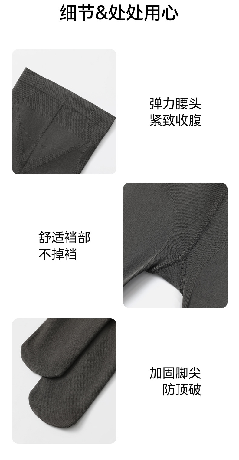 宝娜斯灰色连裤袜女秋冬光腿神器新款高腰收腹显瘦压力打底裤裤袜详情15