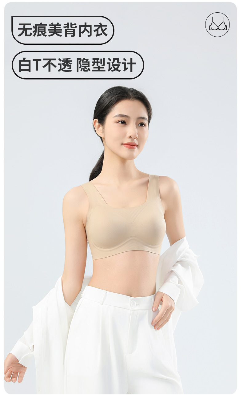 无痕内衣夏季薄款舒适透气大胸显小无钢圈内衣女聚拢女士文胸胸罩详情3