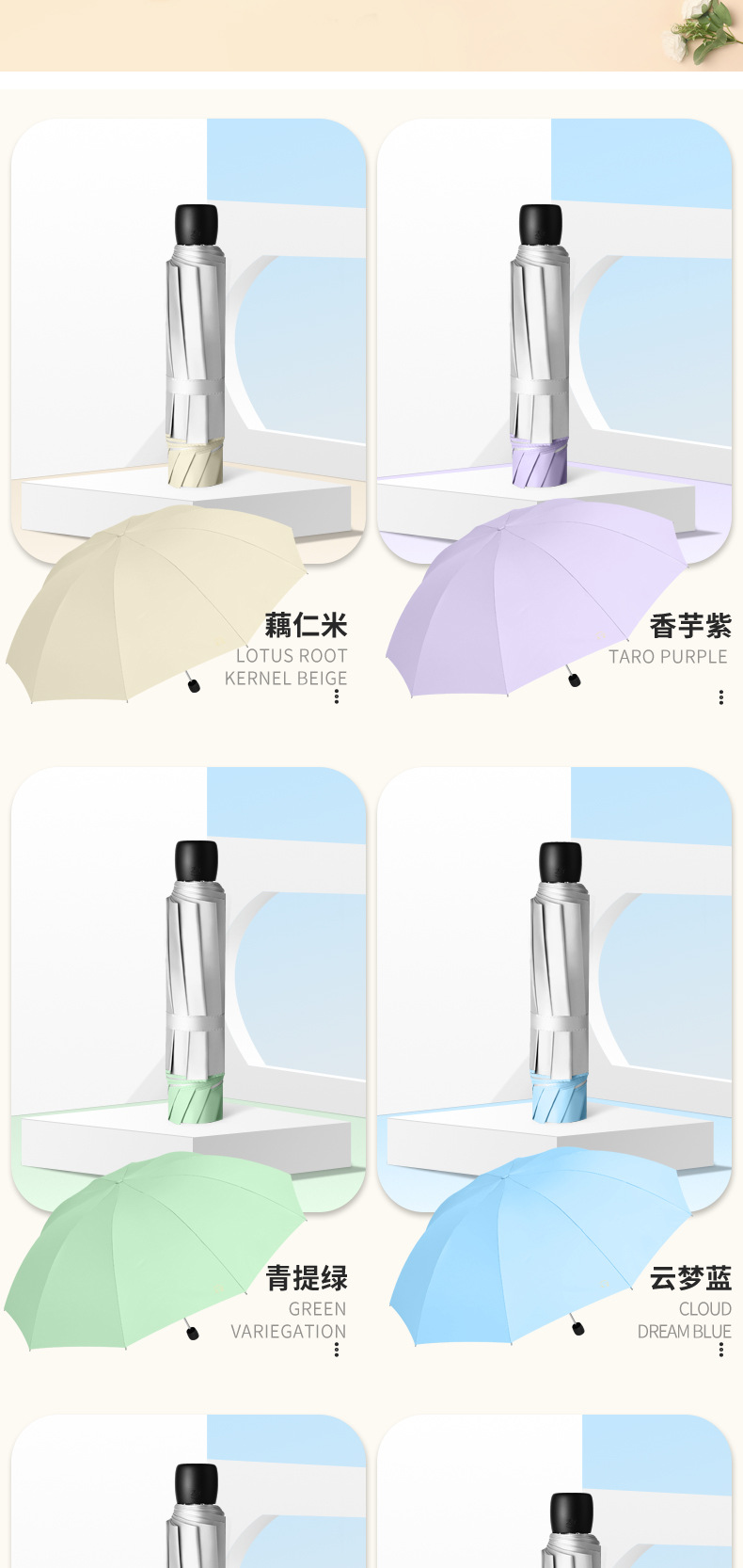天堂伞10骨大号晴雨两用伞银胶防晒太阳伞男女双人伞广告伞定 制详情15