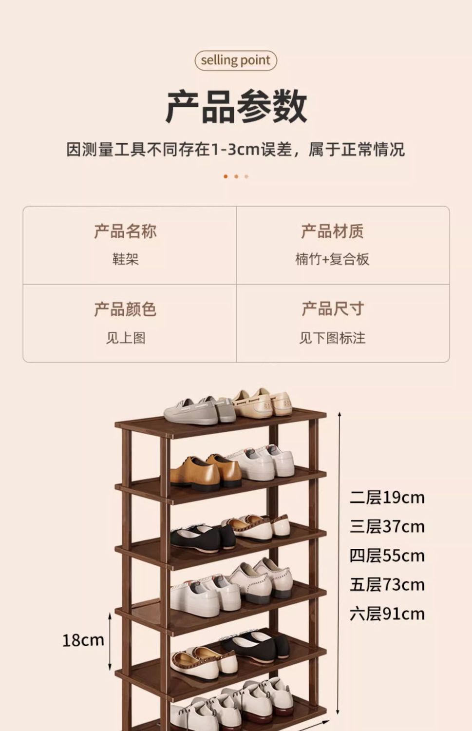 门口鞋架家用分隔层宿舍简易鞋子收纳架鞋柜小型窄款新款2026爆款省空间详情27