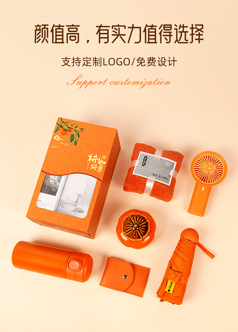 学生毕业升学宴开学小礼品结婚随手礼宝宝百天满月宴会礼物伴手礼详情4