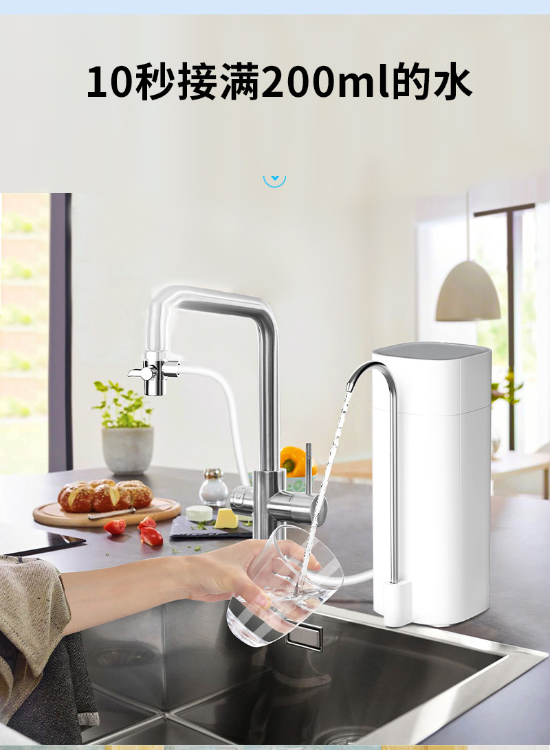 Household kitchen countertop water purifier, direct drinking tap water filter, no need to install faucet filter water purifier pic 6