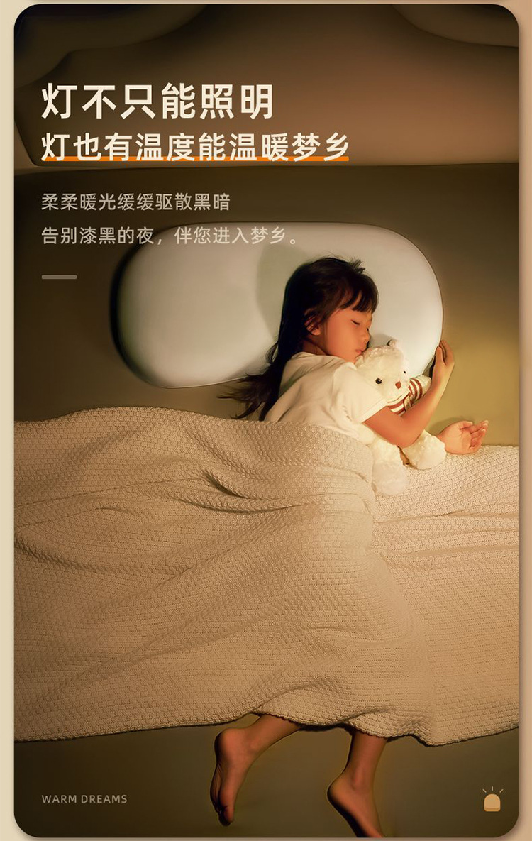 充电触摸小夜灯 卧室暖光氛围灯起夜伴睡护眼柔光led床头灯睡眠灯详情16