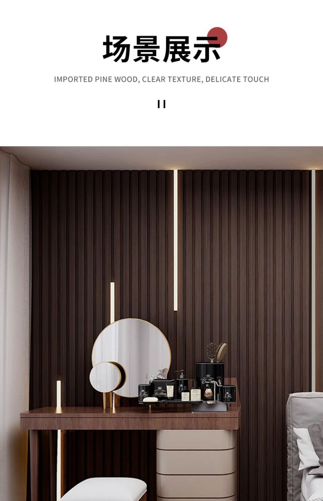 生态木竹木纤维格栅板护墙板电视背景墙凹凸长城板PVC墙面装饰板详情23