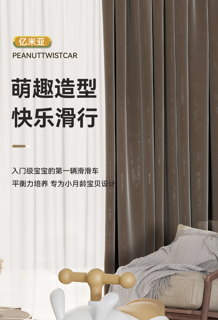 嘟嘟兔溜溜车儿童滑行车1-3岁宝宝万向轮无脚踏自行车宝宝扭扭车详情1