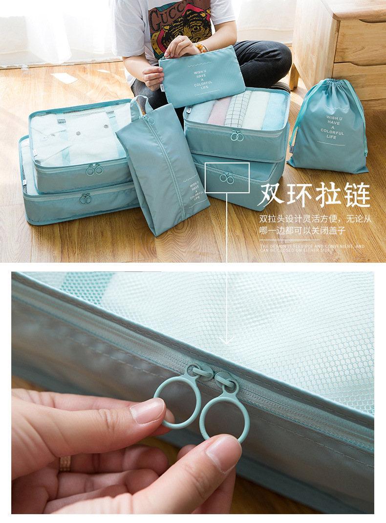 Multi-functional travel six-piece set storage bag, luggage and clothing classification and organization bag, storage bag set of seven pieces pic 11