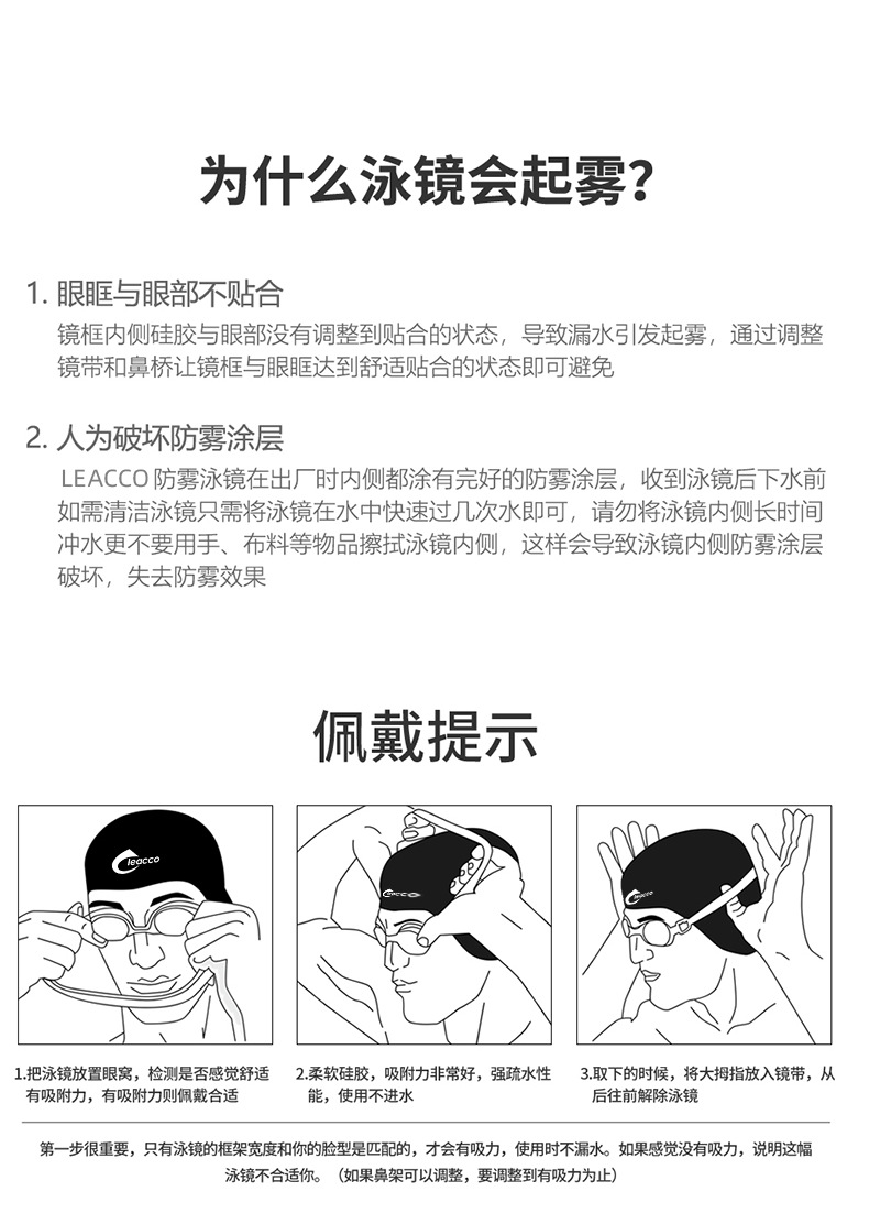 儿童泳镜男女童高清防水防雾大框游泳眼镜专业潜水镜水上运动装备详情9