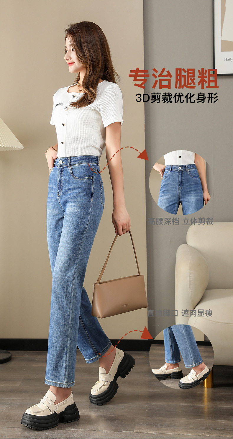如果米白色牛仔裤女2025春现货一件代发显瘦弹力柔软九分铅笔裤详情7