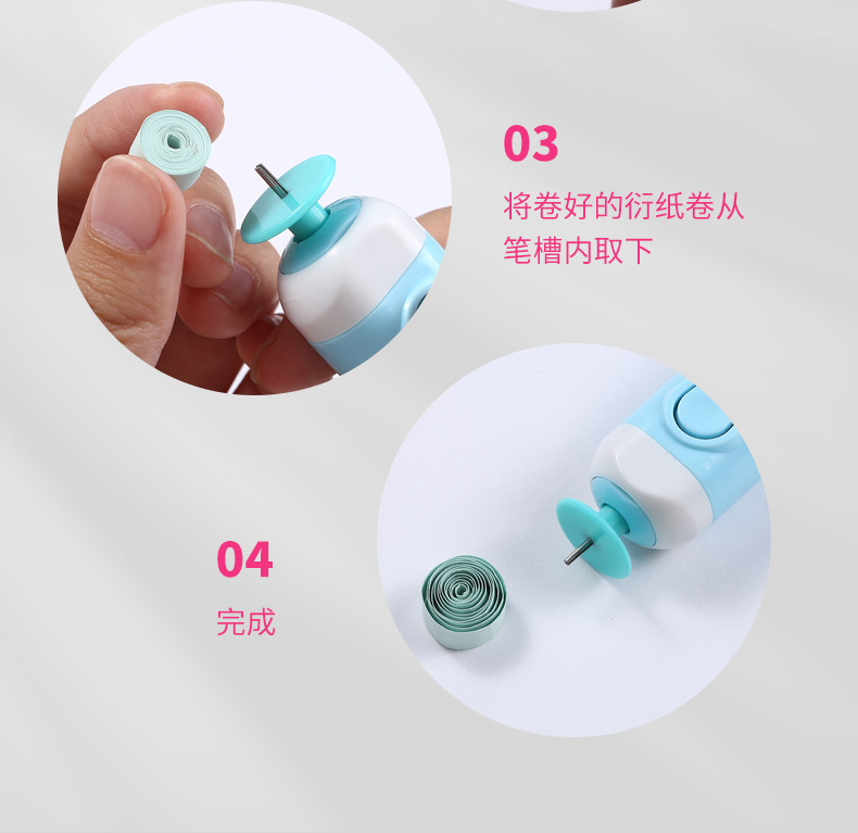 电动衍纸笔自动卷纸器梳理器手工衍纸分叉卷纸电动卷纸笔详情10