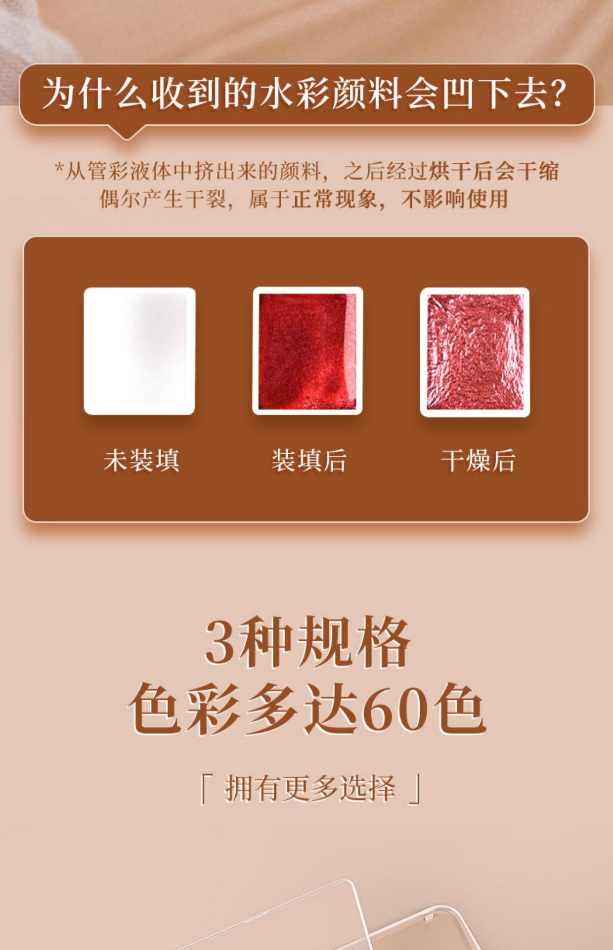 珠光水彩颜料敦煌金色水彩画美术生固体水彩60色美甲专用固體顏料详情3