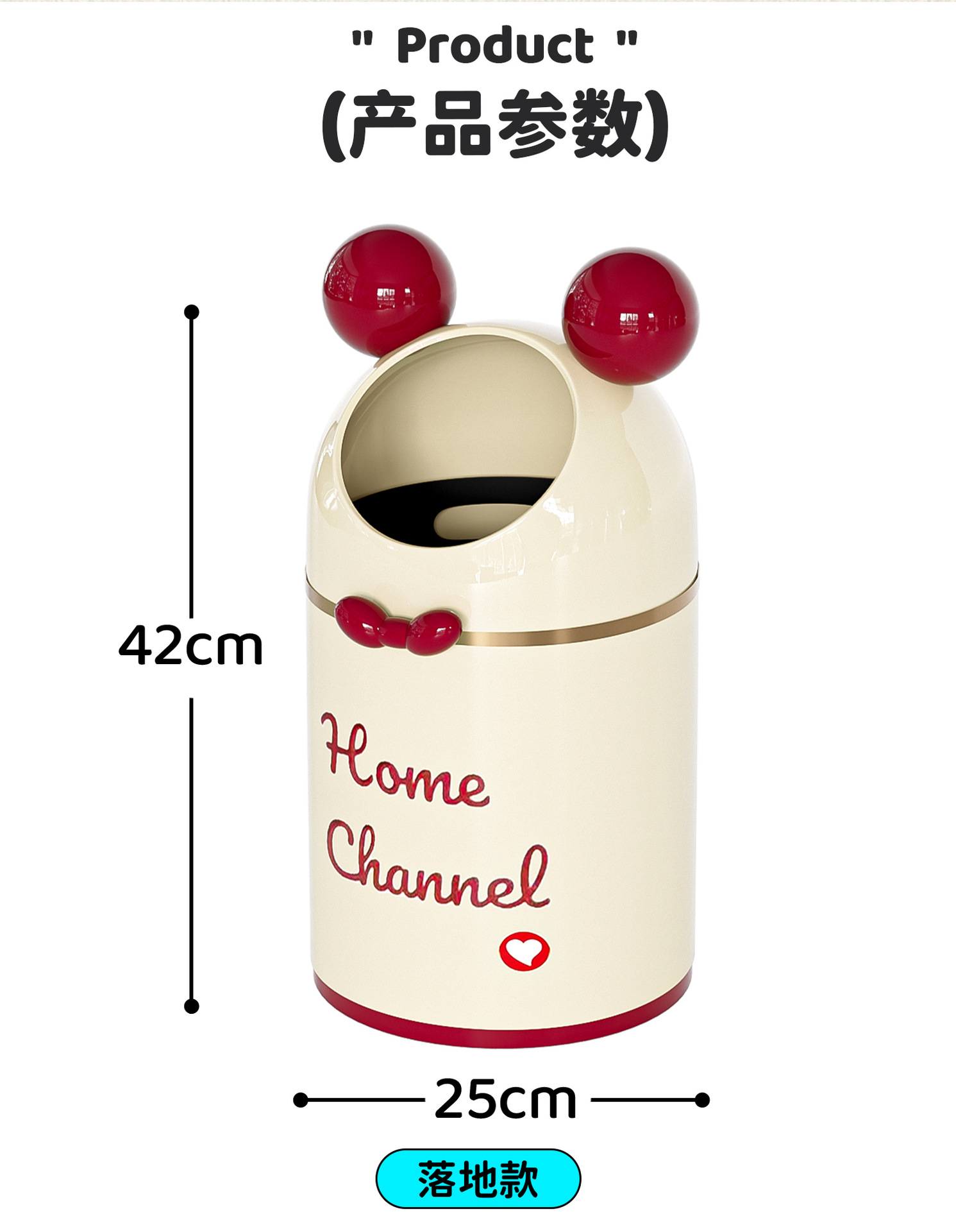 卡通垃圾桶高颜值家用客厅卧室圆耳朵收纳桶大容量厕所卫生间纸篓详情8