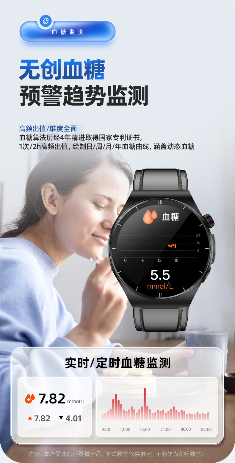 【2023 Uric Acid and Blood Sugar watch 】smart watch Lipid and Blood Pressure ECG Communication Sports Watch pic 4