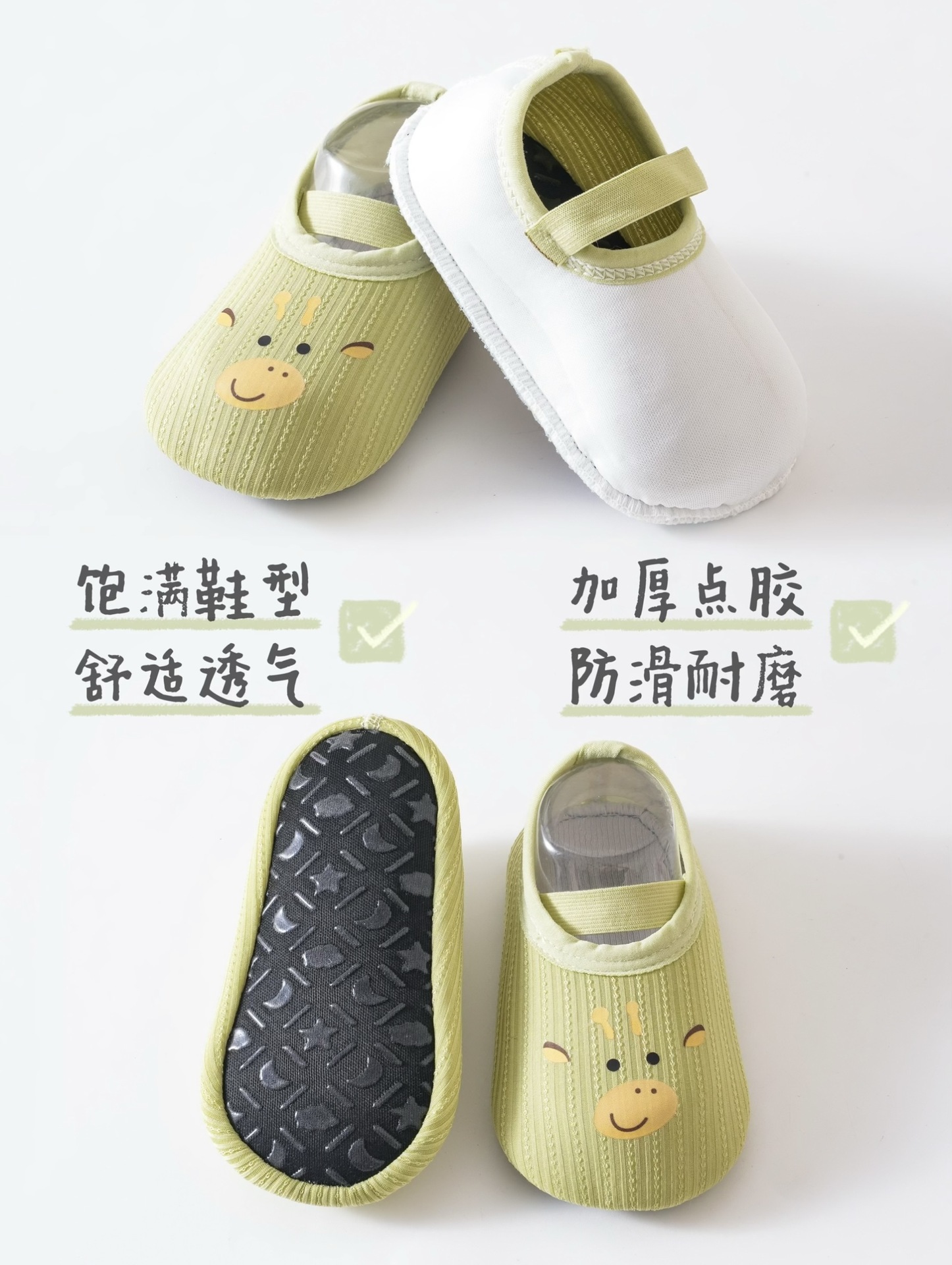 2025春季新款卡通儿童居家地板袜室内防滑隔凉柔软学步鞋婴童超萌详情4