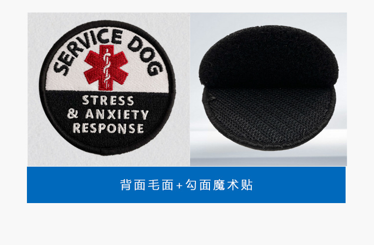 织唛章详情页